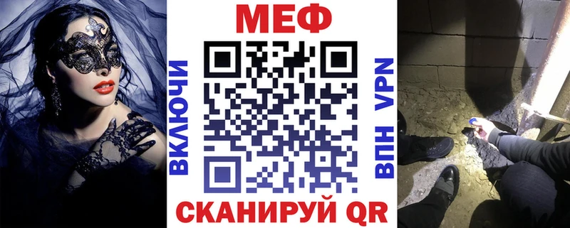 Где продают наркотики Реж КОКАИН Меф А ПВП Псилоцибиновые грибы ГАШ Вейп ТГК Бошки Шишки
