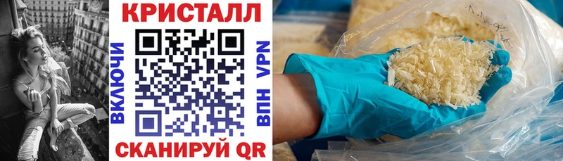 АМФЕТАМИН 97%  купить наркотики сайты  Реж 