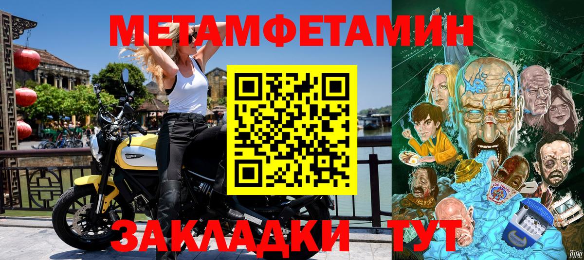 АМФЕТАМИН  Amphetamine VHQ  Вход с VPN  Amphetamine  Реж 
