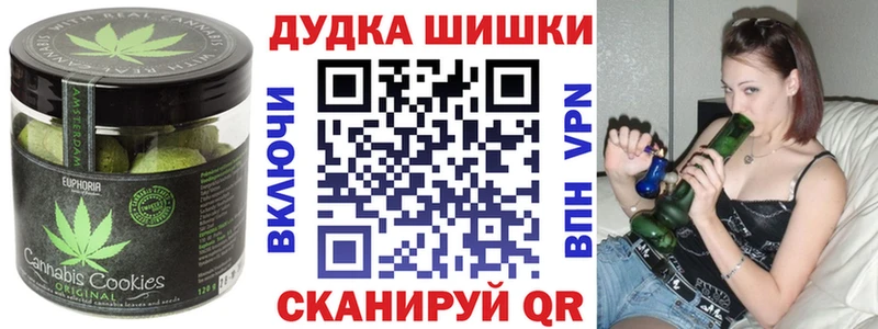 Еда ТГК конопля  Реж 