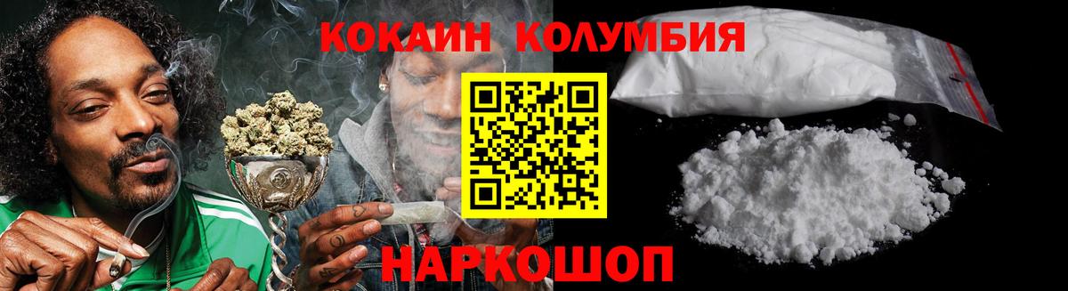 Реж  Гашиш  Лсд 25  КОКАИН  МЕФ   Вход с VPN  Бошки Шишки 