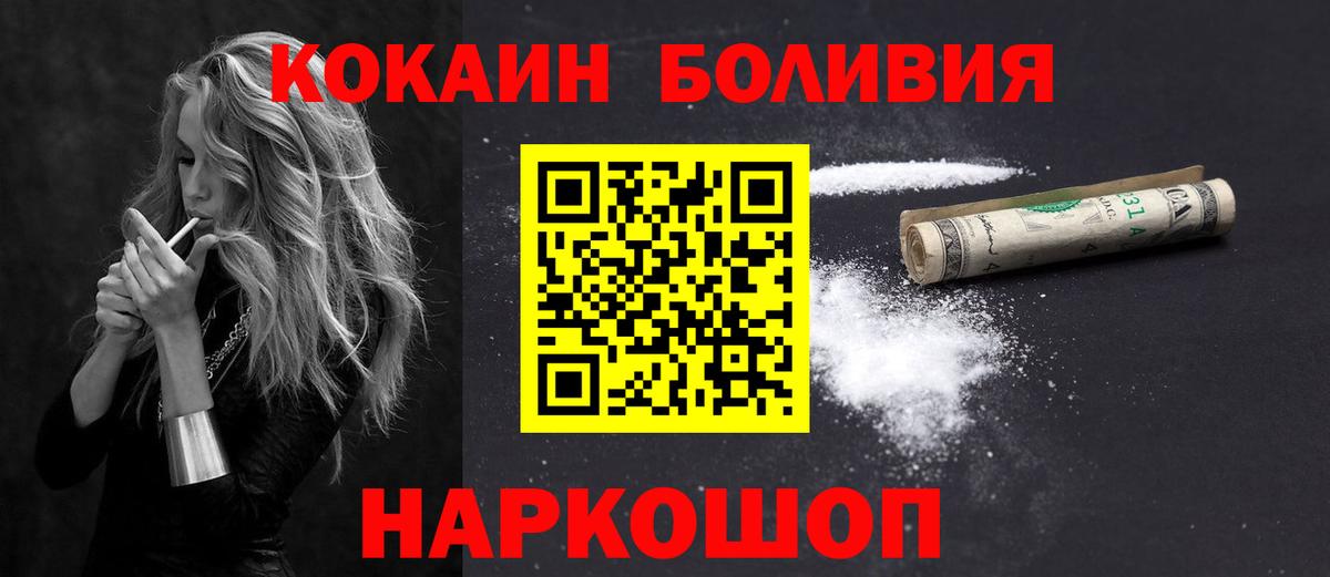 Cocaine Эквадор Реж