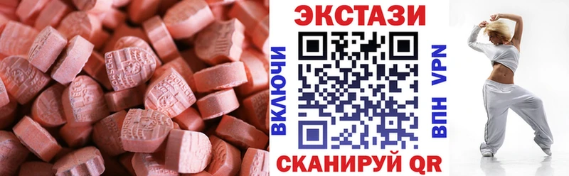 ЭКСТАЗИ mix  Реж 