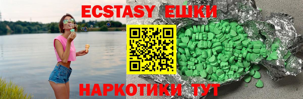 Реж  Ecstasy бентли  Вход с VPN  omg ССЫЛКА  Экстази бентли 