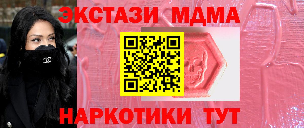 ЭКСТАЗИ VHQ Реж