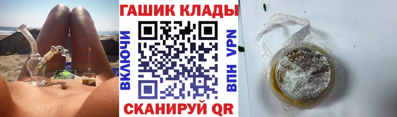 ГАШ гарик Реж