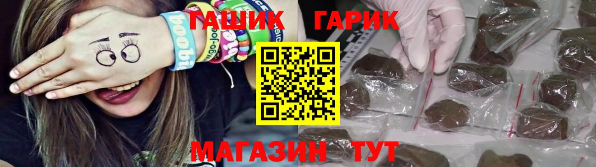 Реж  ГАШИШ гарик  Вход с VPN 