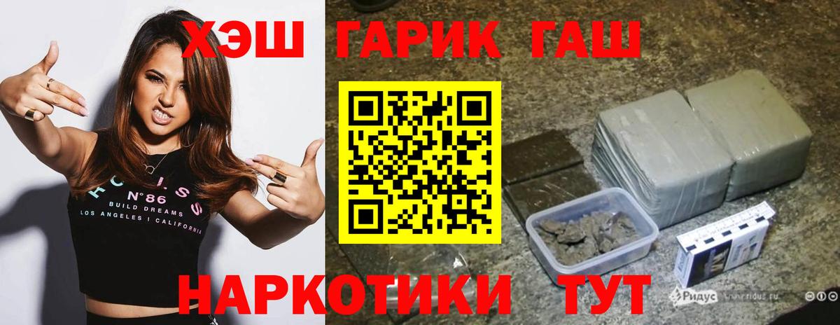 ГАШИШ индика сатива Реж