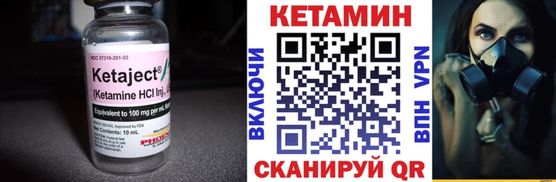 КЕТАМИН ketamine  нарко площадка какой сайт  Реж  где купить наркотик 