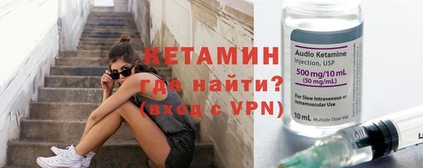 молекула духа Кинешма