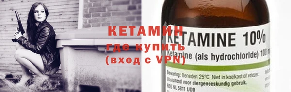 молекула духа Кинешма