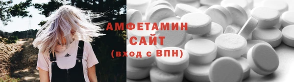 эйфоретик Балашиха