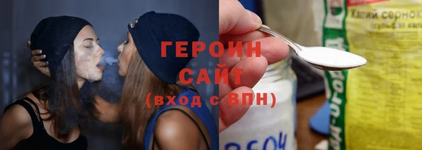 молекула духа Кинешма