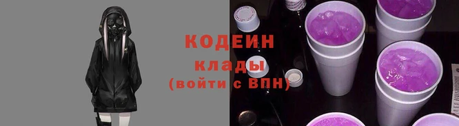 мяу мяу кристалл Пенза