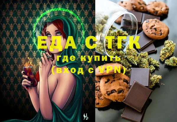 молекула духа Кинешма