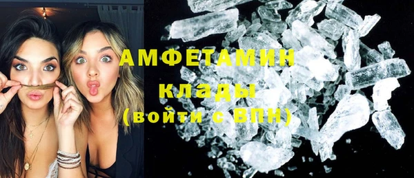 молекула духа Кинешма