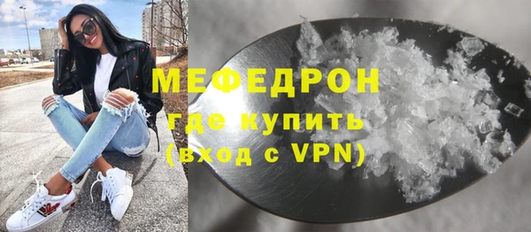 эйфоретик Балашиха