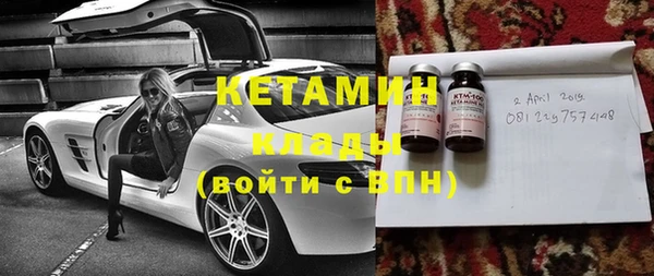 молекула духа Кинешма