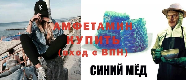 эйфоретик Балашиха