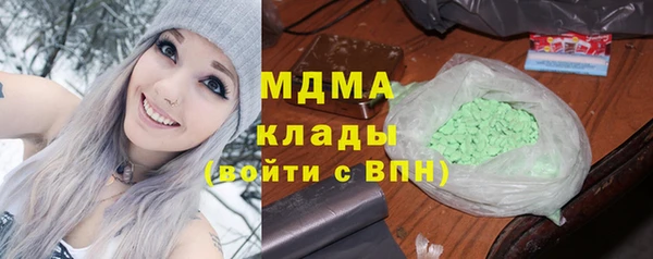 молекула духа Кинешма