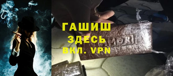молекула духа Кинешма