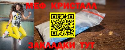 скорость mdpv Малгобек