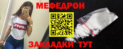PSILOCYBIN Мариинск