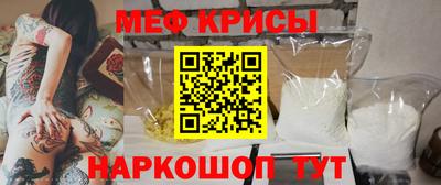 кристаллы Малоярославец