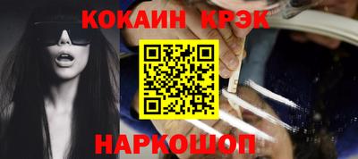 кристаллы Малоярославец