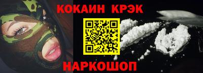 кристаллы Малоярославец