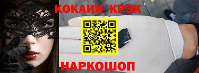 PSILOCYBIN Мариинск