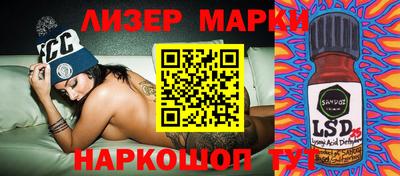 кристаллы Малоярославец
