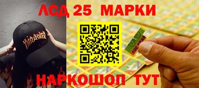 PSILOCYBIN Мариинск