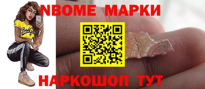 кристаллы Малоярославец