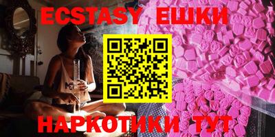 PSILOCYBIN Мариинск