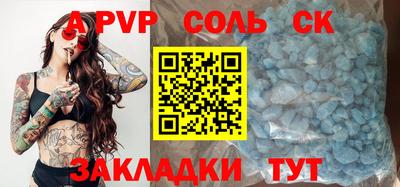 кристаллы Малоярославец