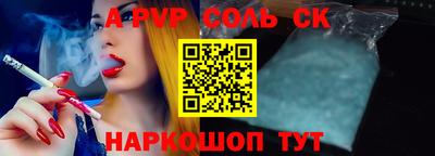PSILOCYBIN Мариинск