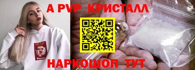 скорость mdpv Малгобек