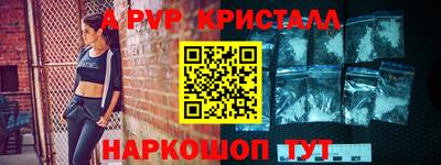 скорость mdpv Малгобек
