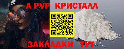 кристаллы Малоярославец
