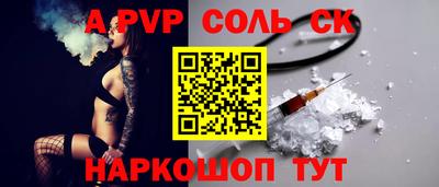 скорость mdpv Малгобек