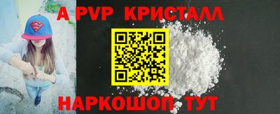 кристаллы Малоярославец