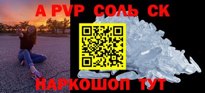 скорость mdpv Малгобек