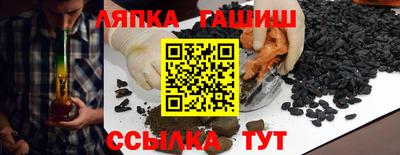 PSILOCYBIN Мариинск