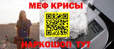 скорость mdpv Малгобек