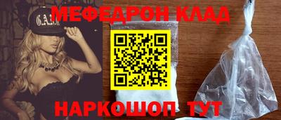 кристаллы Малоярославец
