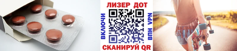 Лсд 25 экстази ecstasy  Реж 
