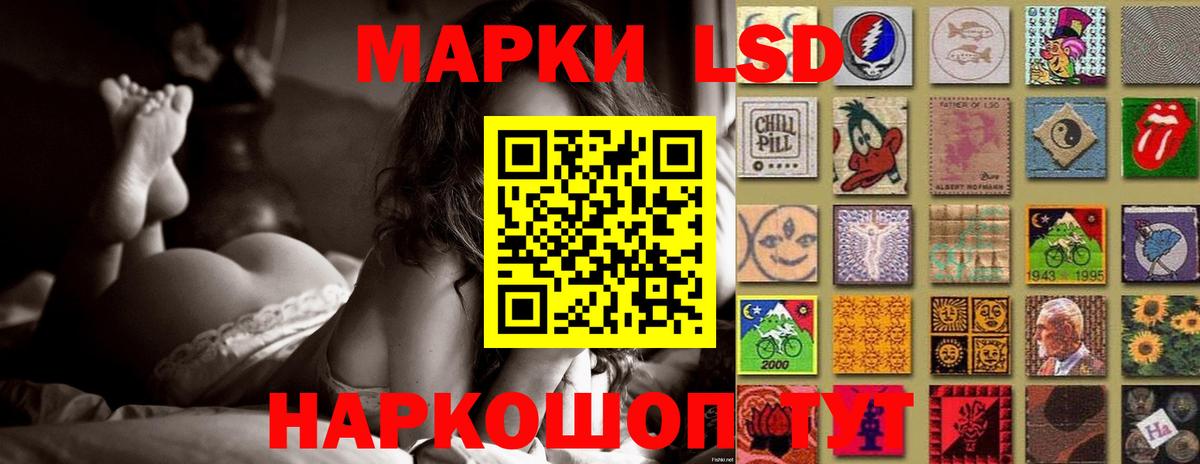 LSD-25 экстази ecstasy Реж