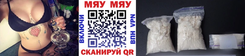 купить  сайты  Реж  Мефедрон 4 MMC 