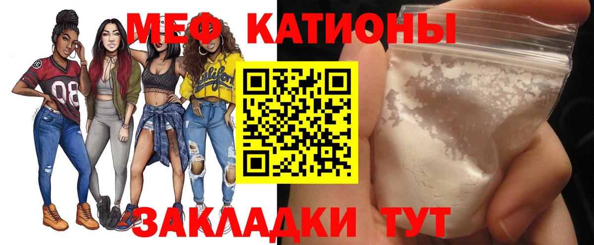 Кодеин Реж
